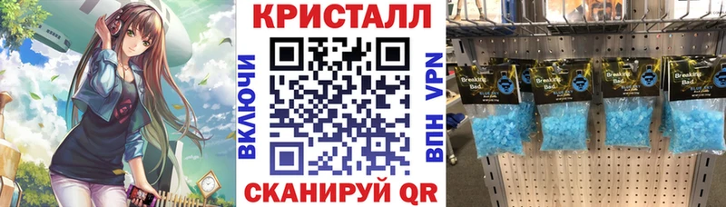 Амфетамин 97%  Дубна 