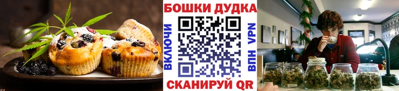 Еда ТГК конопля  Дубна 