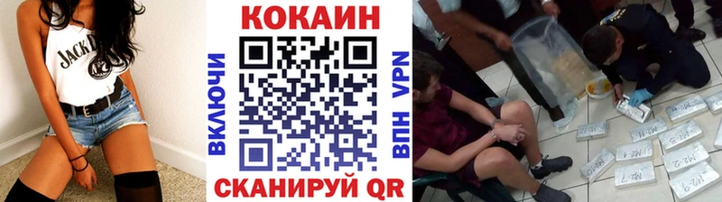 где купить   Дубна  Кокаин 99% 