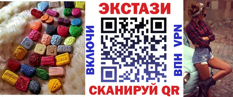 цены наркотик  МЕГА рабочий сайт  Экстази MDMA  Дубна 