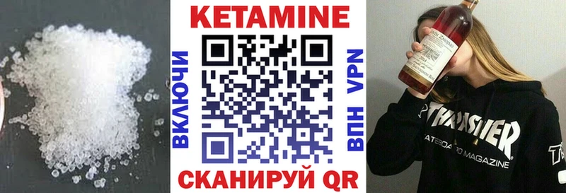 КЕТАМИН VHQ  Дубна 