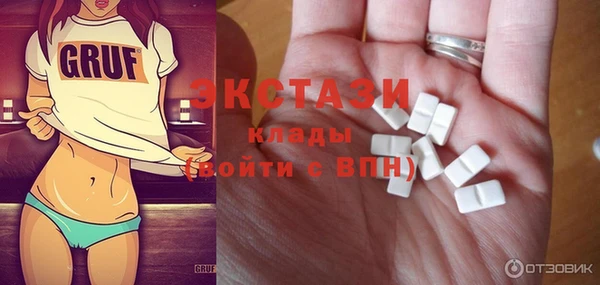 меф Верея