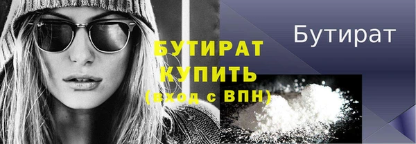 амф Володарск