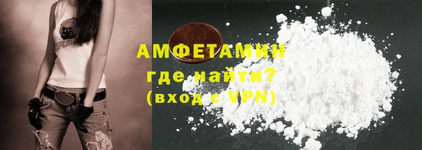 герыч Волосово