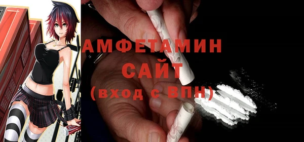 бутират Верхнеуральск