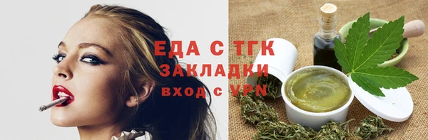 меф Верея
