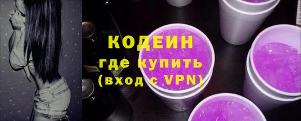 бутират Верхнеуральск