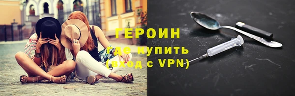 метамфетамин Бронницы