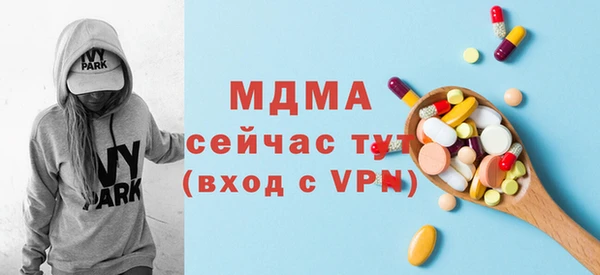 меф Верея