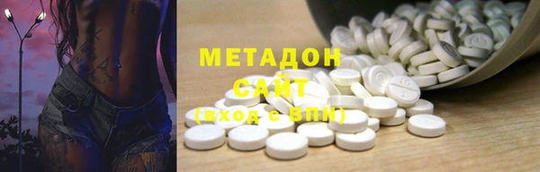 бутират Верхнеуральск