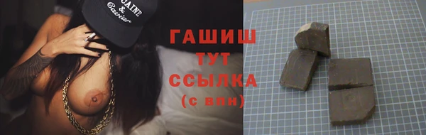 бутират Верхнеуральск