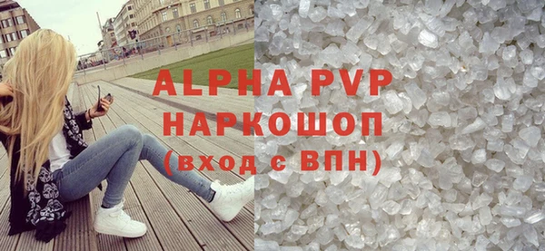 бутират Верхнеуральск
