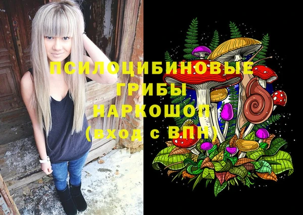 каннабис Волоколамск