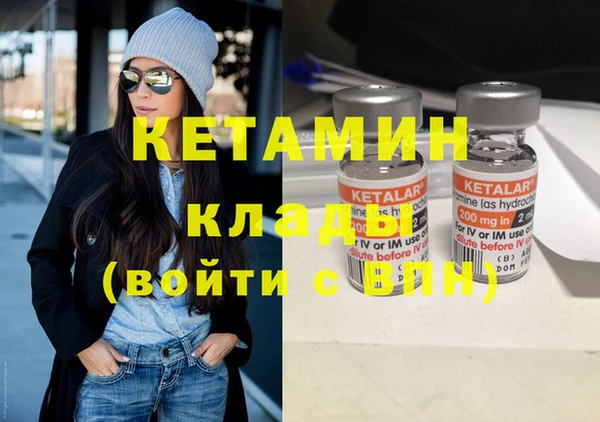 бутират Верхнеуральск