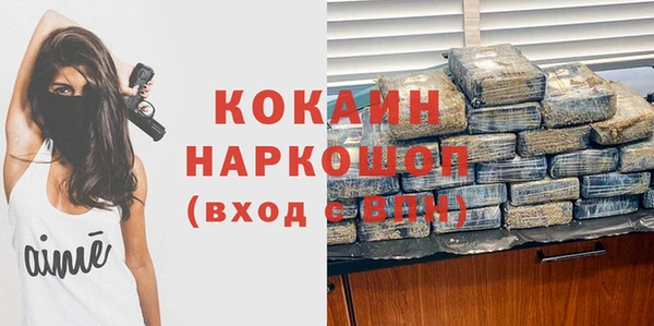 герыч Волосово