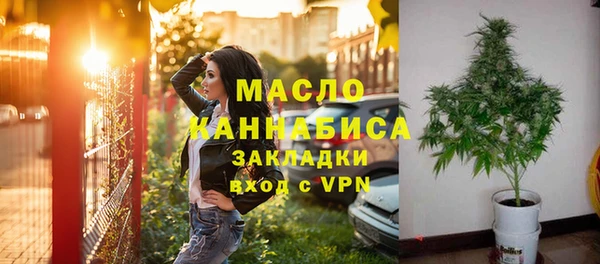герыч Волосово