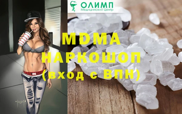 амф Володарск
