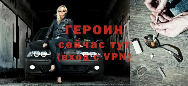 герыч Волосово