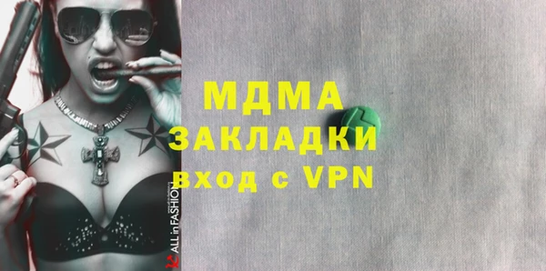 бутират Верхнеуральск