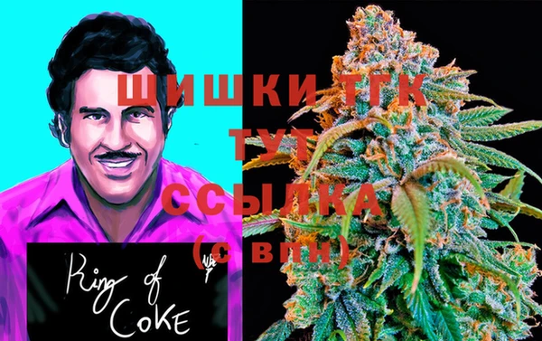 меф Верея