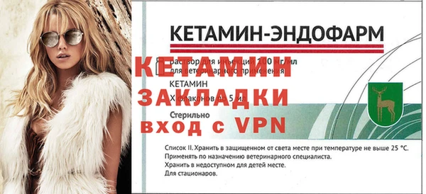 бутират Верхнеуральск