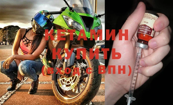 герыч Волосово
