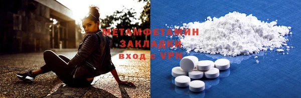 мескалин Бородино