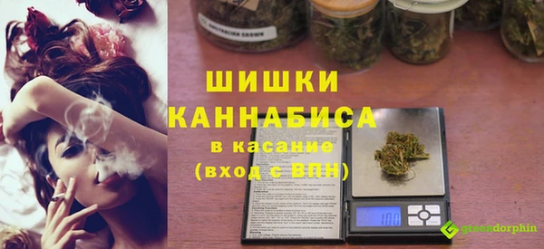 бутират Верхнеуральск