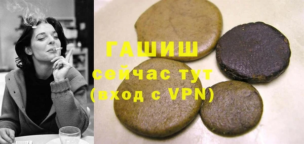 каннабис Волоколамск