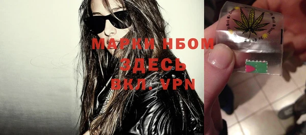 меф Верея