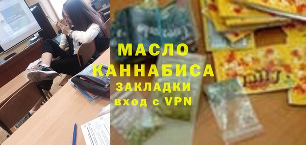 амф Володарск