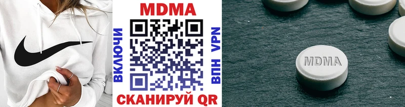 MDMA Molly  hydra зеркало  Дубна 