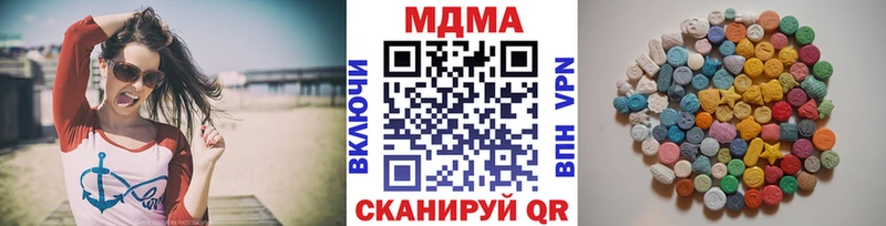 MDMA VHQ Дубна