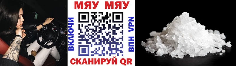 hydra как войти купить закладку Дубна Мефедрон мука