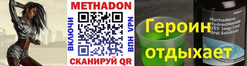 блэк спрут ONION  закладки  Дубна  МЕТАДОН methadone 