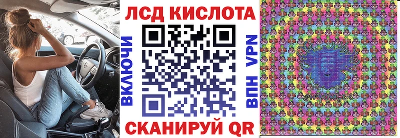 Наркотические марки 1500мкг  KRAKEN как зайти  Дубна  дарнет шоп 