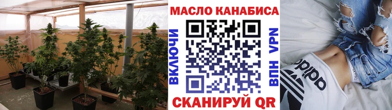 продажа наркотиков  Дубна  ТГК вейп с тгк 